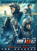 亚洲第一区精品观看